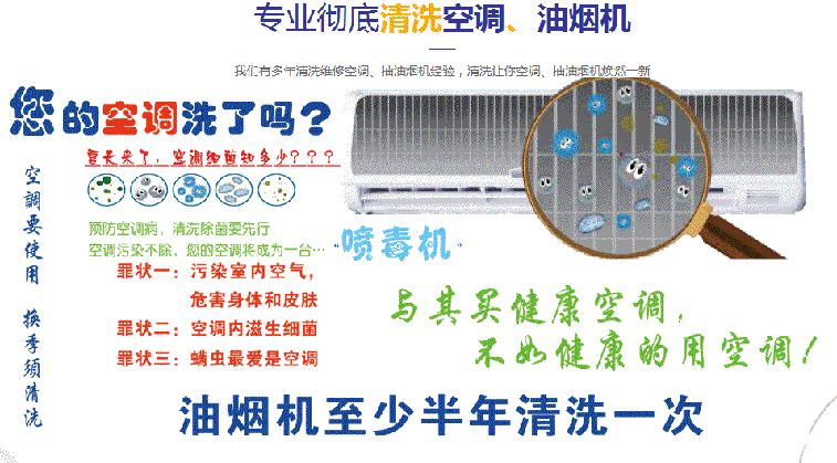 廊坊空调维修售后服务中心电话在哪里找